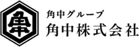 角中株式会社