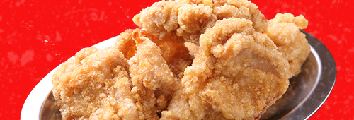 唐揚げ